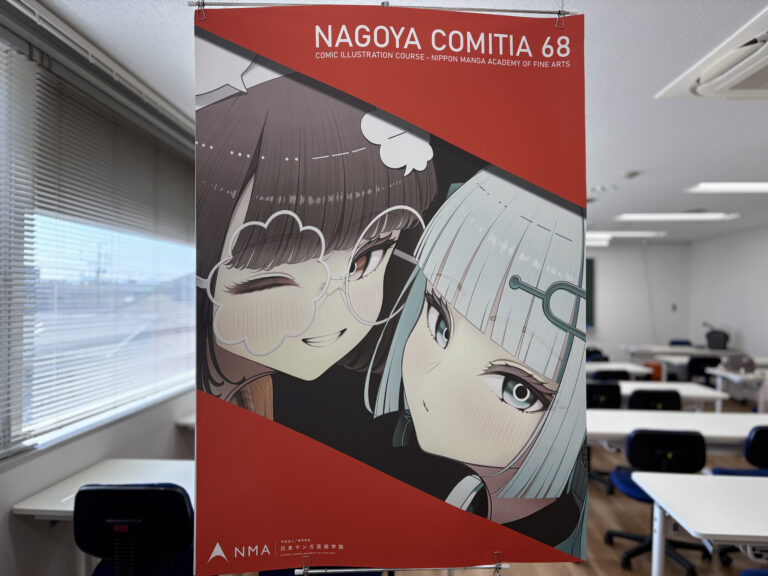 名古屋コミティア参加準備中！