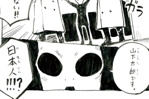 4コママンガ講座