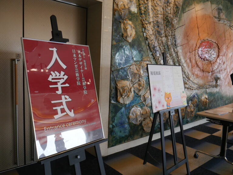 入学式が執り行われました！