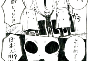 4コママンガ講座