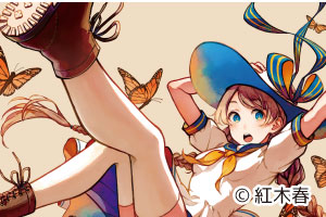 紅木先生特別講座