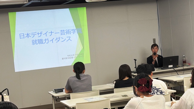 就職活動に弾みをつけるべく