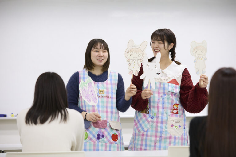 保育の魅力を体感!保育コース体験入学