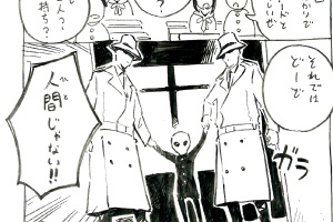 4コママンガ講座