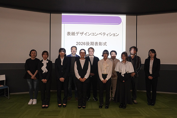 なごや環境大学 ガイドブック　デザインコンペティション授賞式！
