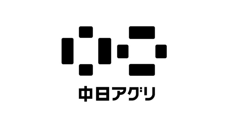 中日新聞が設立した新会社のロゴをニチデの学生がデザイン!